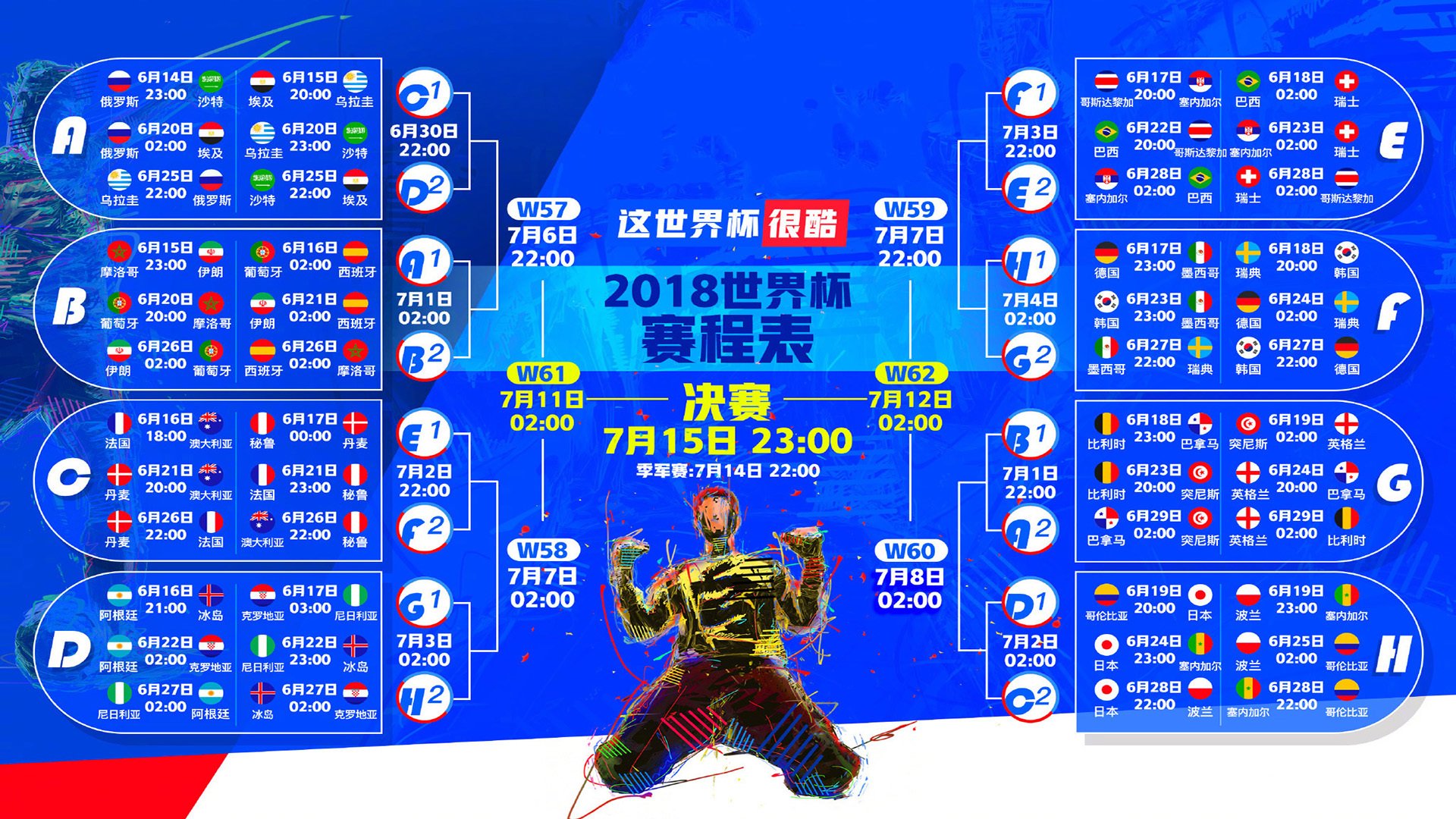 爱游戏app下载-精神斗志高昂，排除万难，赢得宝贵胜利，精神焕发斗志昂扬